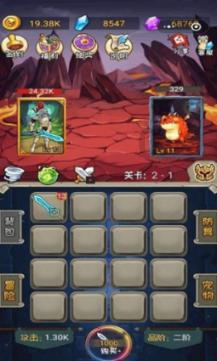 FIFA足球世界