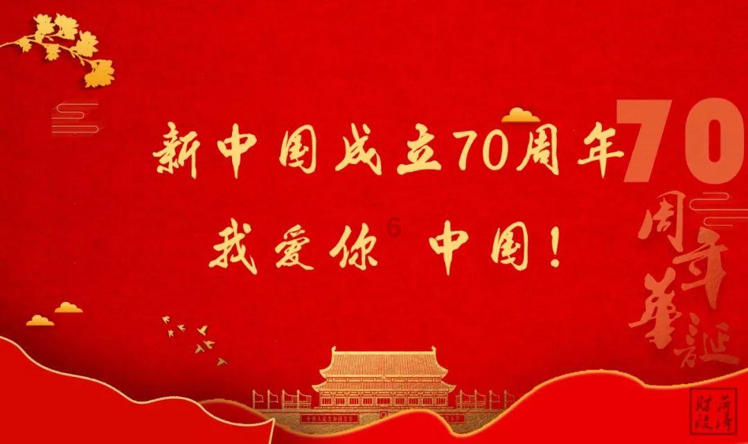 测试你的桃花运