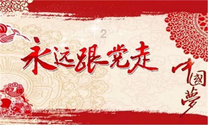 作业机器人救援